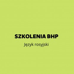 Периодичесское обучение по технике безопасности и гигиене труда для людей, которые руководят сотрудниками и других